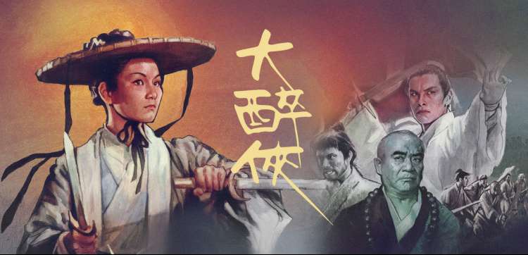 首播影院影视推荐