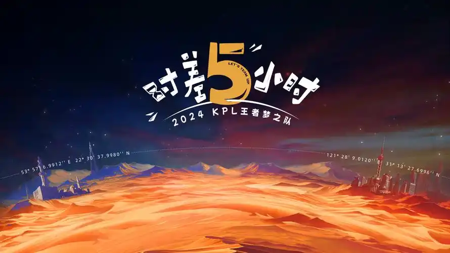 《星际穿越2》海报 跨越维度的爱与拯救