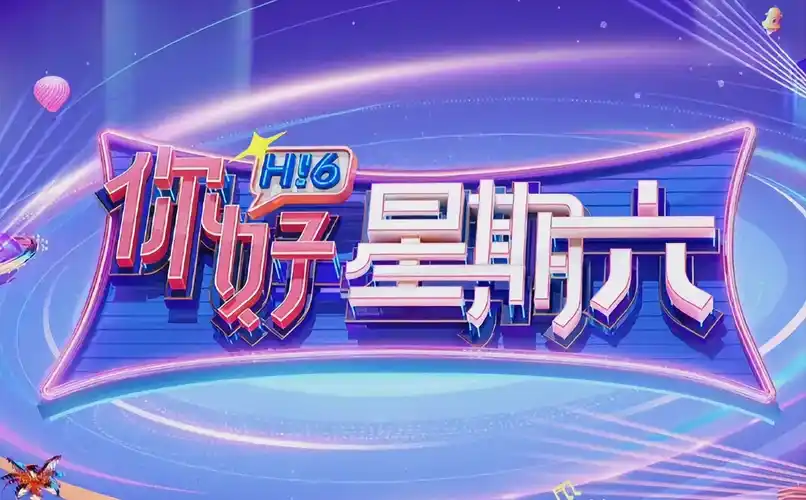 《狂飙2》海报 正义与黑暗终极对决
