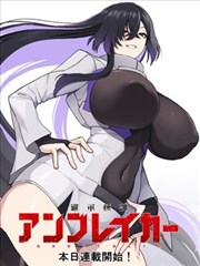 《绝世神医》短剧封面